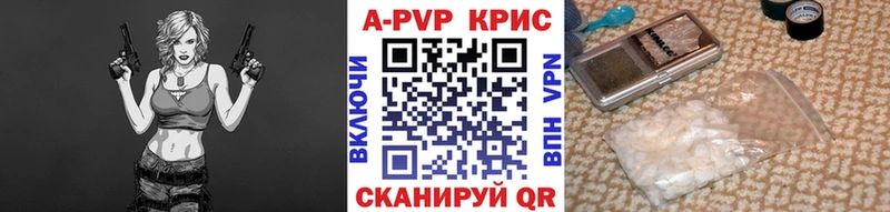 А ПВП мука  магазин продажи наркотиков  Мытищи 