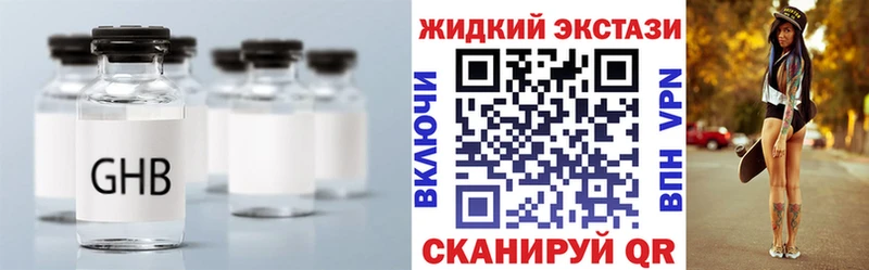 закладка  Мытищи  Бутират вода 