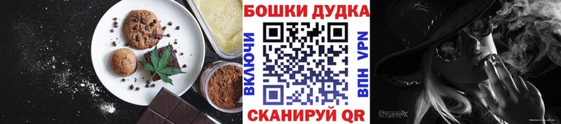 Еда ТГК конопля ОМГ ОМГ ТОР Мытищи