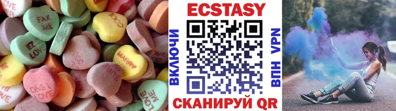Экстази XTC  Мытищи 