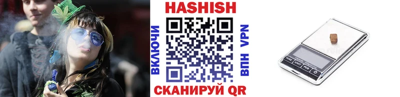 ГАШ ice o lator  Мытищи 