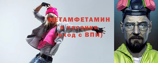 амфетамин Кулебаки