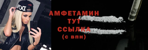 амфетамин Кулебаки