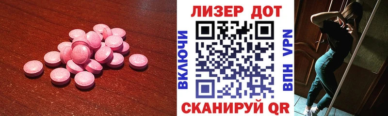 мега как войти Мытищи Лсд 25 экстази кислота
