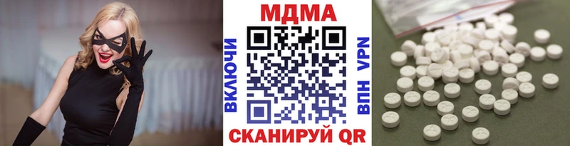 МДМА VHQ  Мытищи 