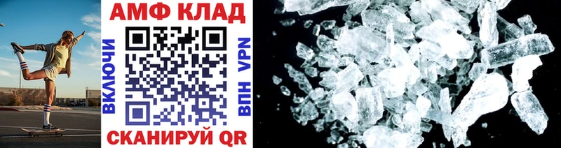 Первитин винт  Мытищи 