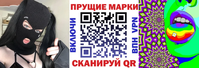 где продают   kraken tor  Наркотические марки 1,8мг  Мытищи 