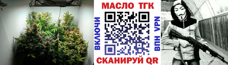Дистиллят ТГК концентрат  Мытищи 