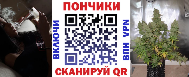 Конопля Ganja  Мытищи 